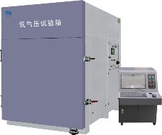 低氣壓試驗(yàn)箱